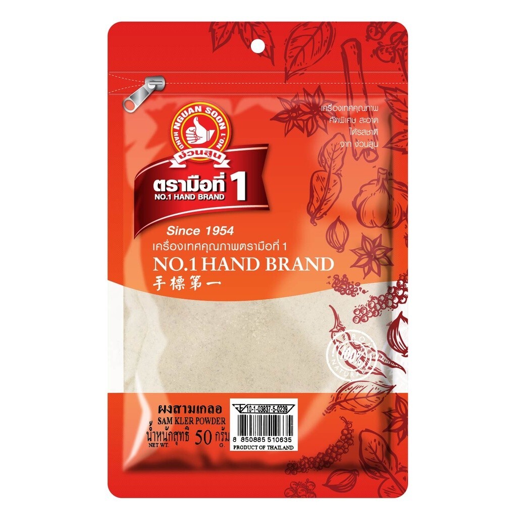 Ground Coriander Root Powder Thai Cooking Spices Herb Hand Brand No.1 50g.