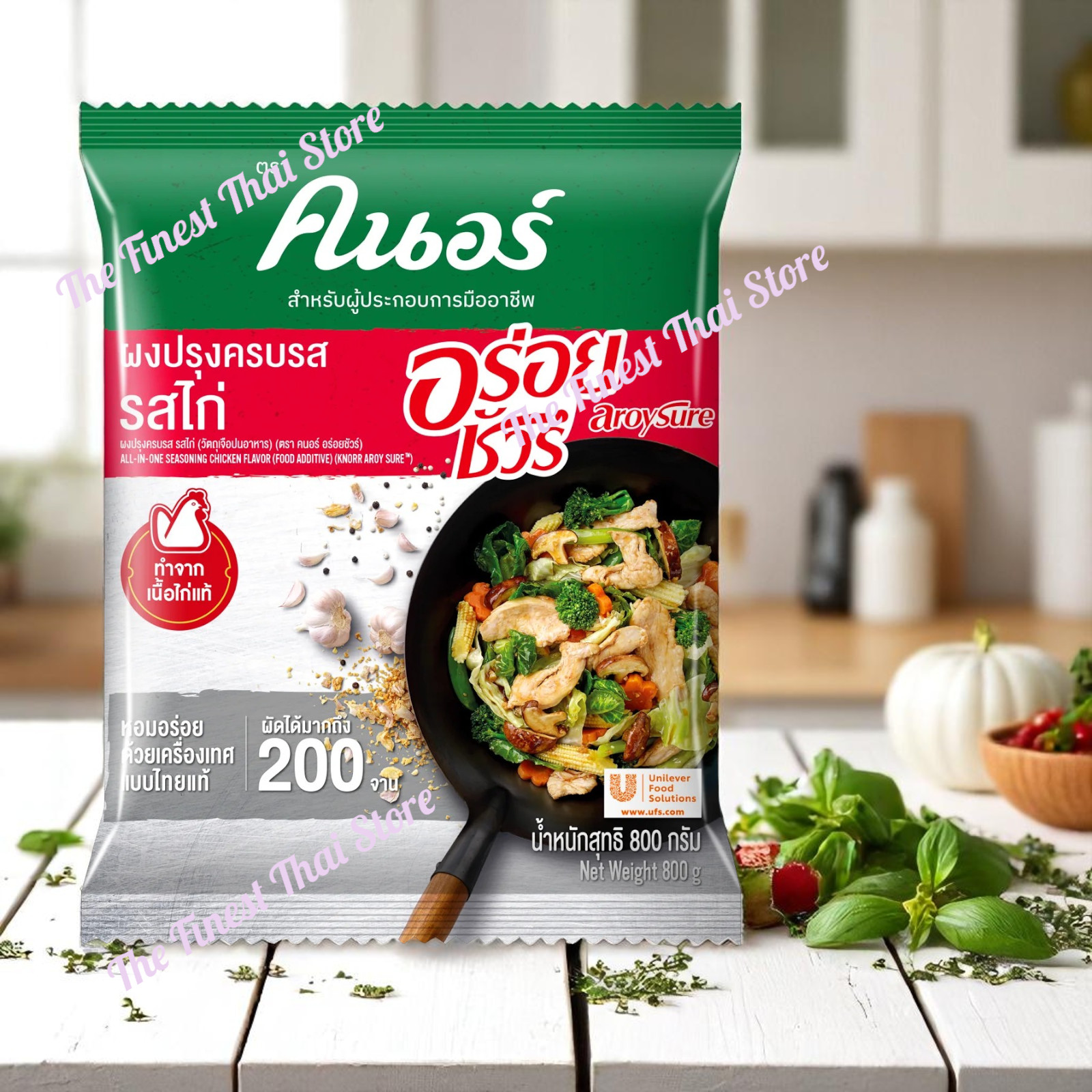 Knorr Aroysure All-In-One Seasoning Chicken Flavoured Powder 800g Large Size