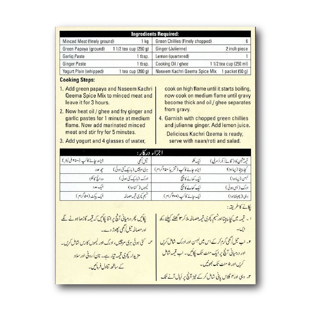 Pack of 12 Naseem Kachri Qeema Recipe Masala 50g Mince Curry Spice Blend
