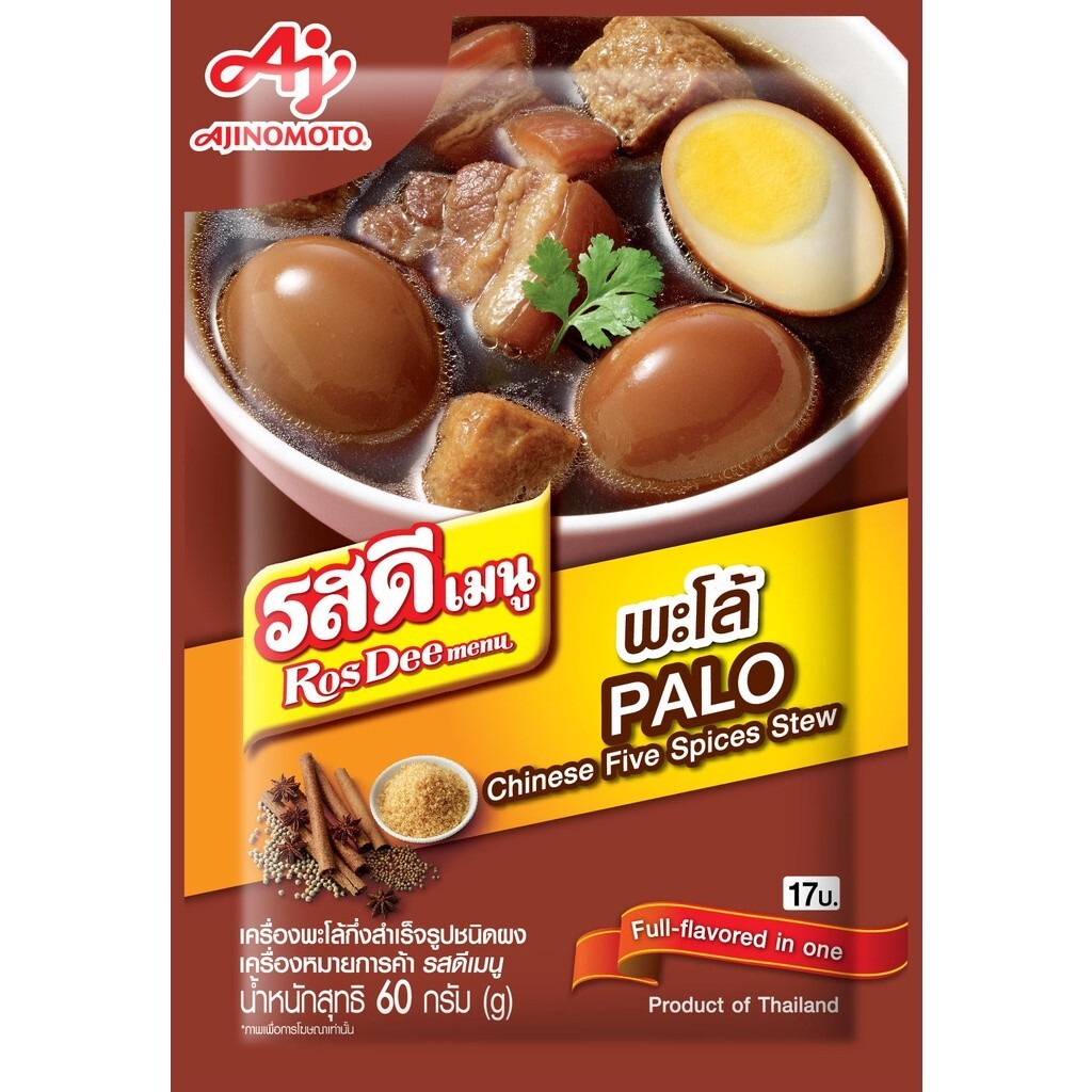 10x RosDee Thai Menu Palo Seasoning Powder Chinese Five Spices Stew Cooking 60 g