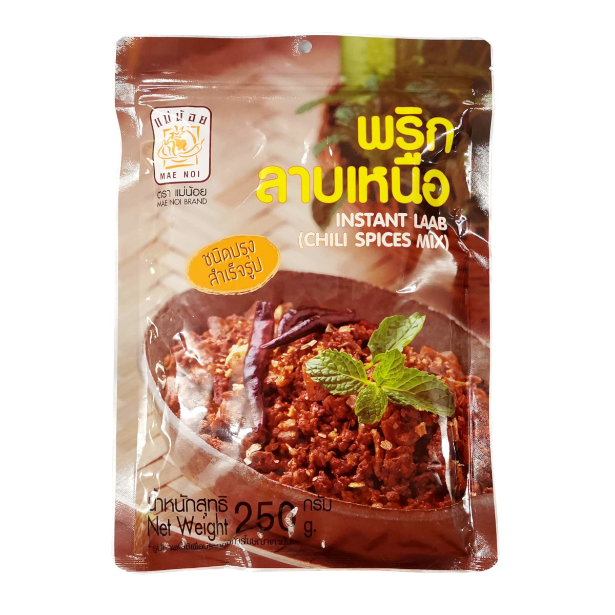 Thai Larb Seasoning Paste Mae Noi Northern Style Spice Mix 35g 250g 500g Ready