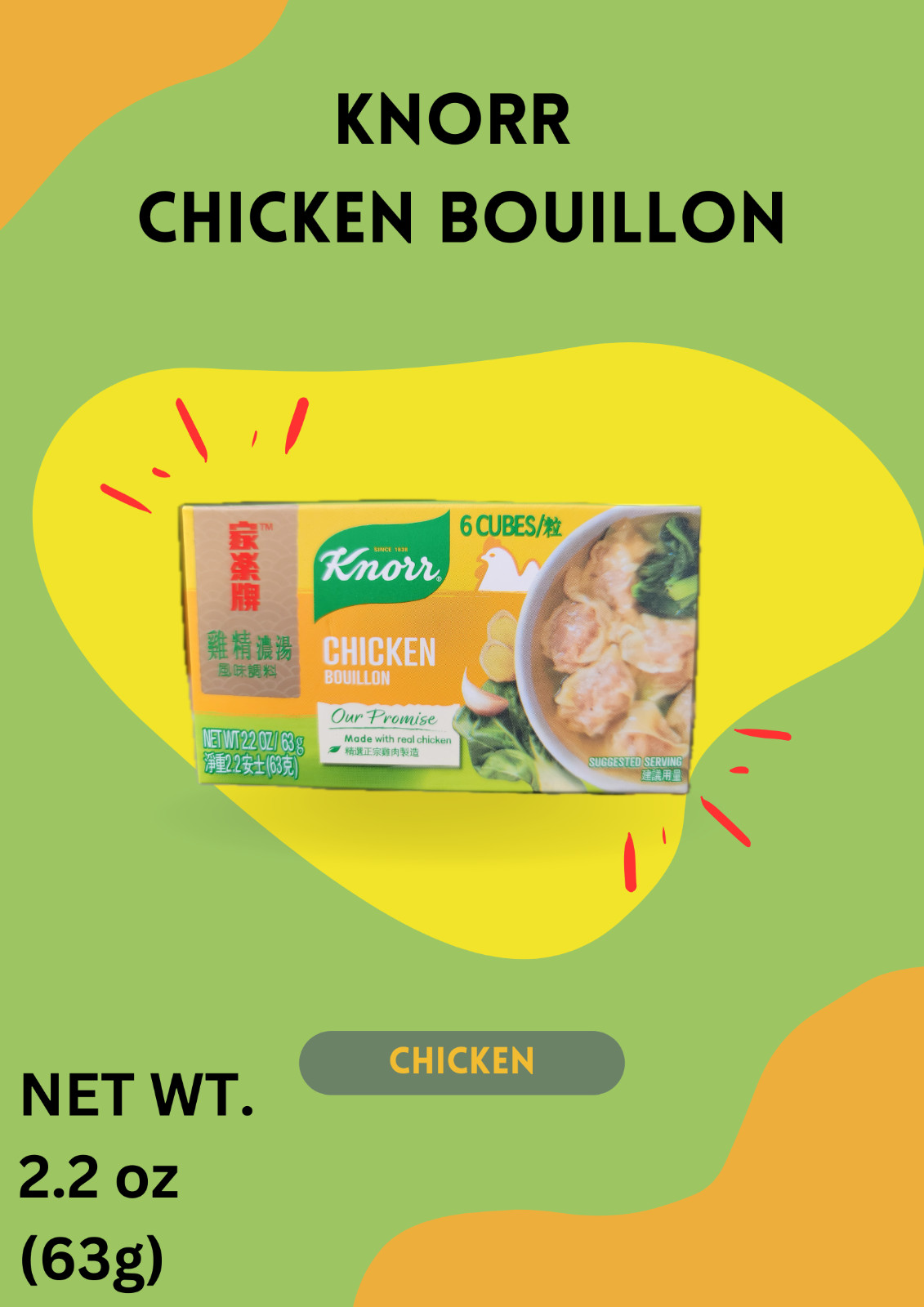 Knorr Chicken Flavor Bouillon Cubes 2.3 oz x 6 cubes (6 pack)