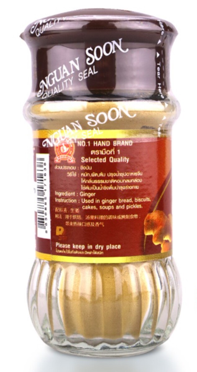 Nguan Soon No.1 Hand Brand Ground Ginger Herbs Spice Seasoning Pantry Bottle 30g