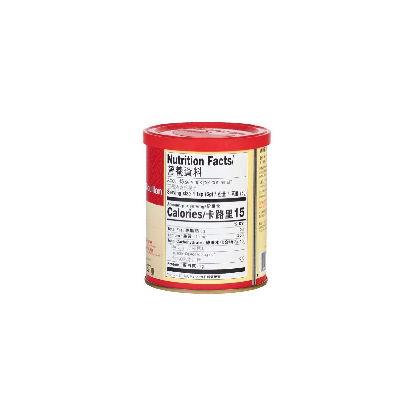 Lee Kum Kee Chicken Bouillon Powder (8 oz – 1 Pack) – Gluten Free, Authentic Chi