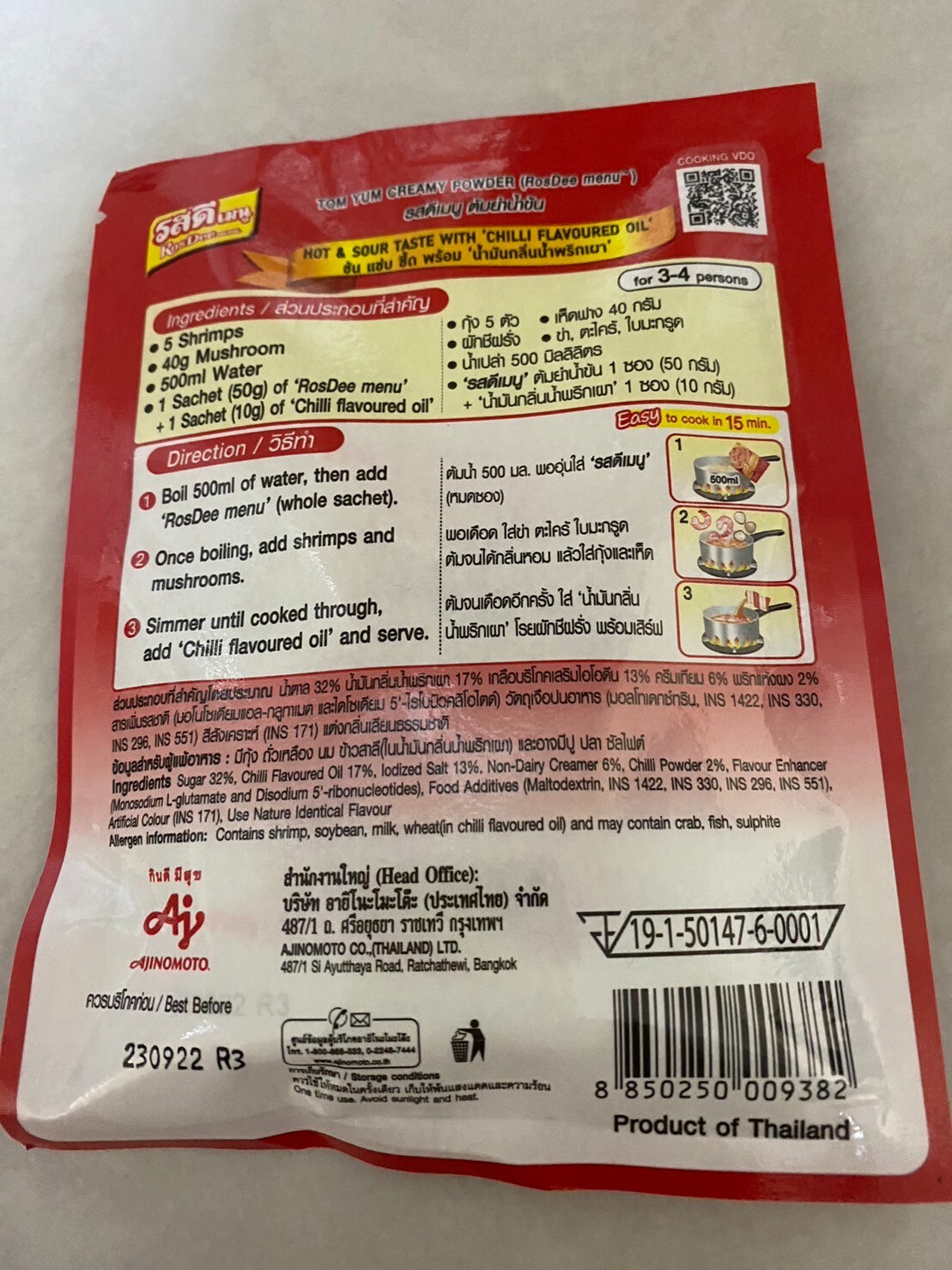 Seasoning Powder RosDee Menu Thai Hot Creamy Tom Yum Kung