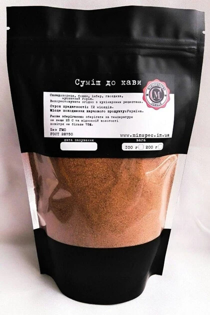 Mixture of spices for coffee 200g/7.05oz. cinnamon, bodian, ginger, cloves