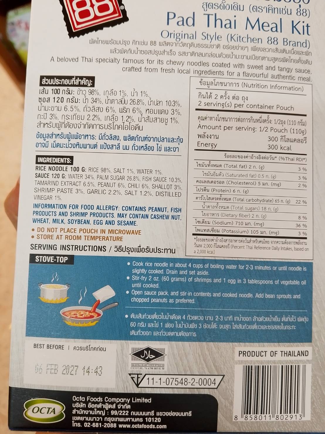 2 X Kitchen 88 Pad Thai Meal Kit Authentic Thai Food Just Add Meat, Halal .