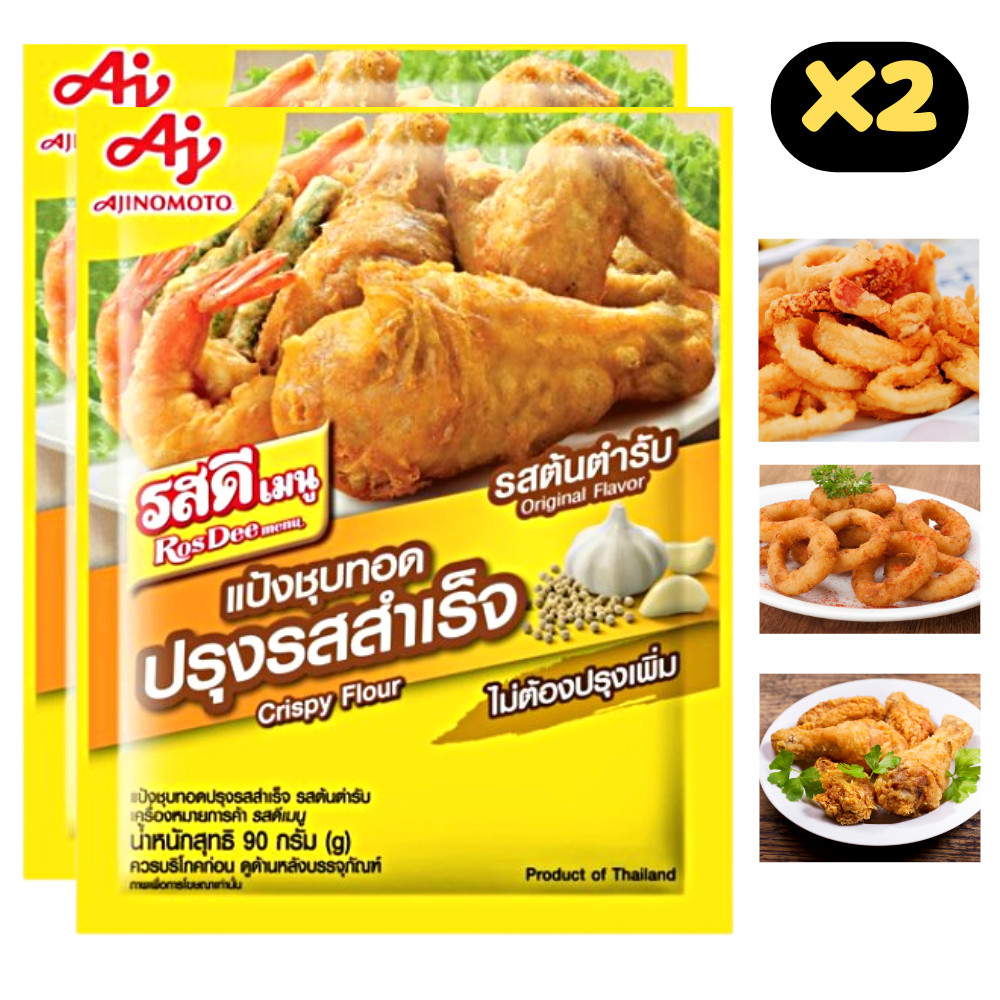 Crispy Flour Original Flavor Rosdee Seafood Meat Vegetables Cooking Food 90g x2