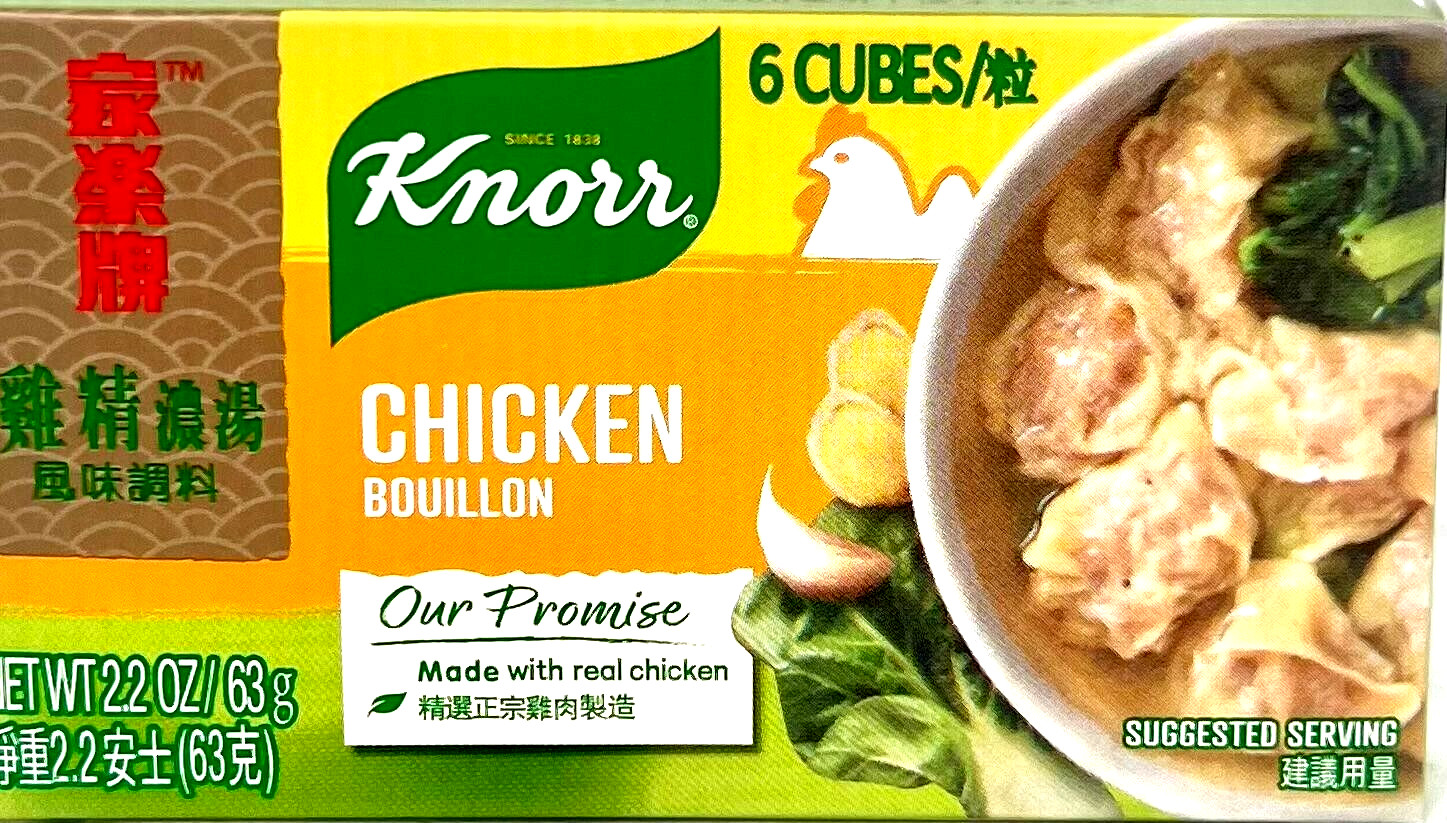 Knorr Chicken Flavor Bouillon Cube 2.2 oz x 6 Cubes~ 12/10/2025