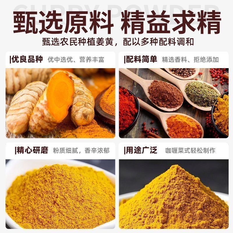 【Lili Snack】Household Curry Powder – For Thai-style Beef, Chicken & Potatoes 家用咖