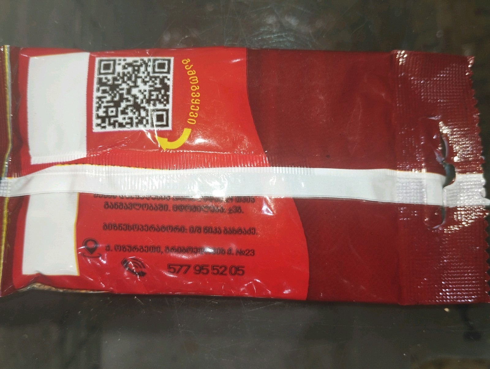 Seasoning For Eggplant Spice Georgia Mix 0.200 gr. 5 Pcs.X 0.40 gr. Organic
