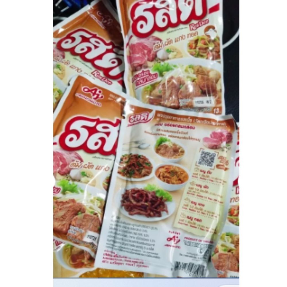 Ajinomoto Chicken Rosdee Seasoning Thai Cooking Powder Flavor Food 10 x 70g.