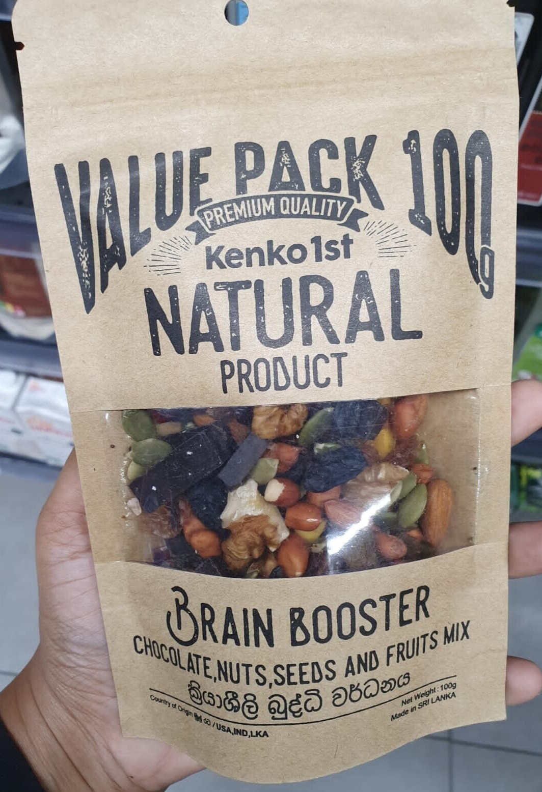 100% Natural Chocolate Nuts Seeds and Best Fruits Mixture Brain Booster 100g New
