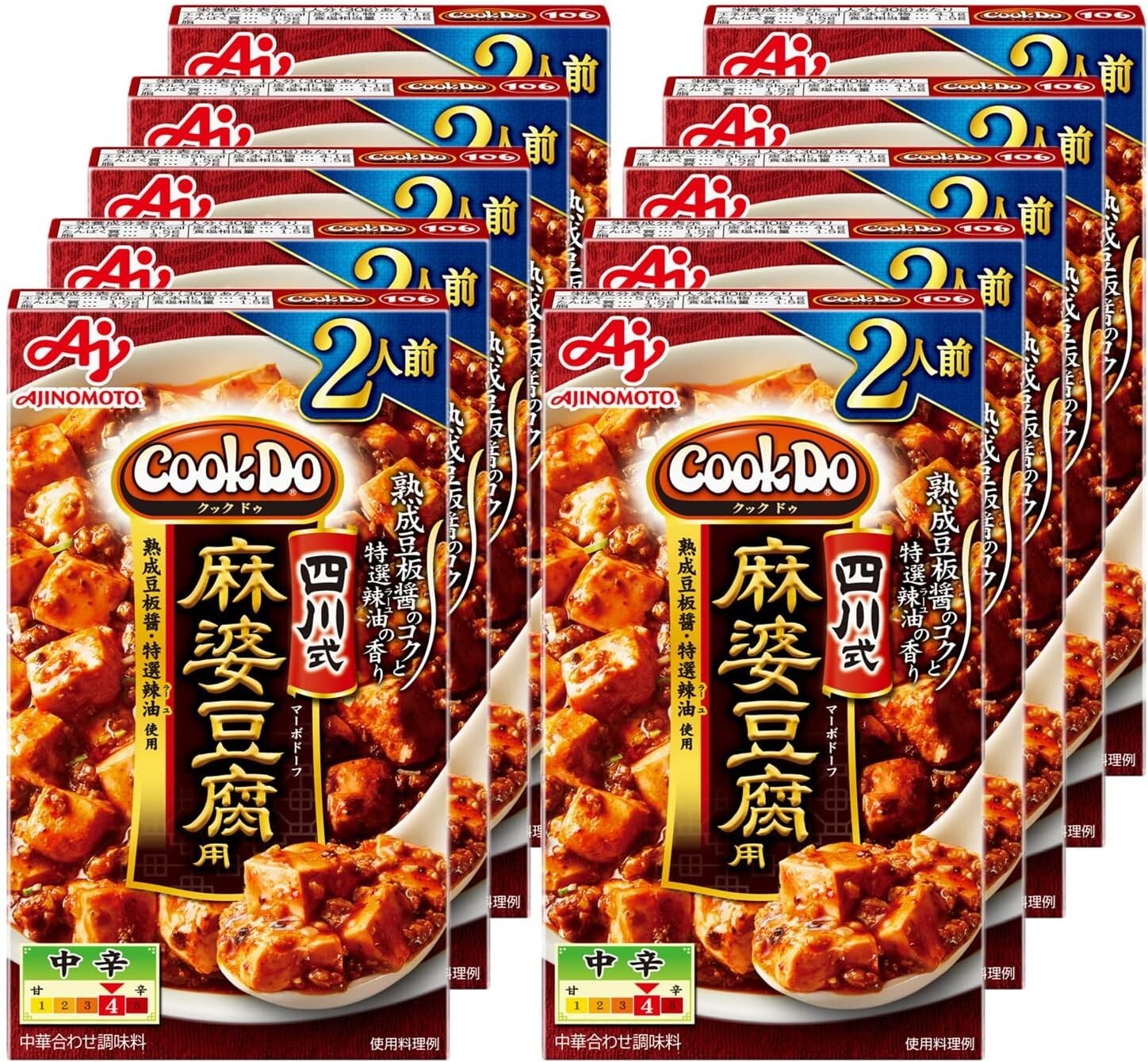 Ajinomoto Cook Do 60g × 10 pieces for Sichuan formula Mapo tofu