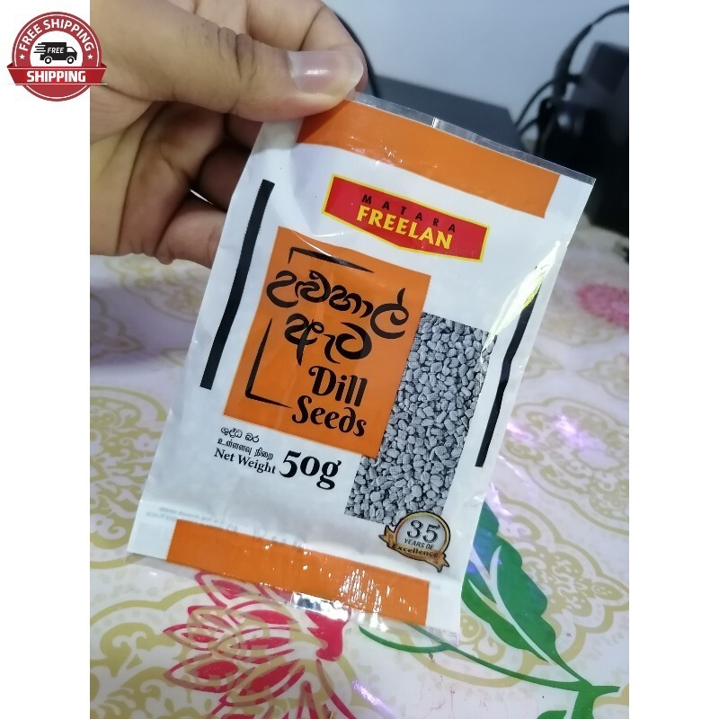 Fenugreek Seeds (Uluhal) Sri Lankan Natural Organic Spice 50g