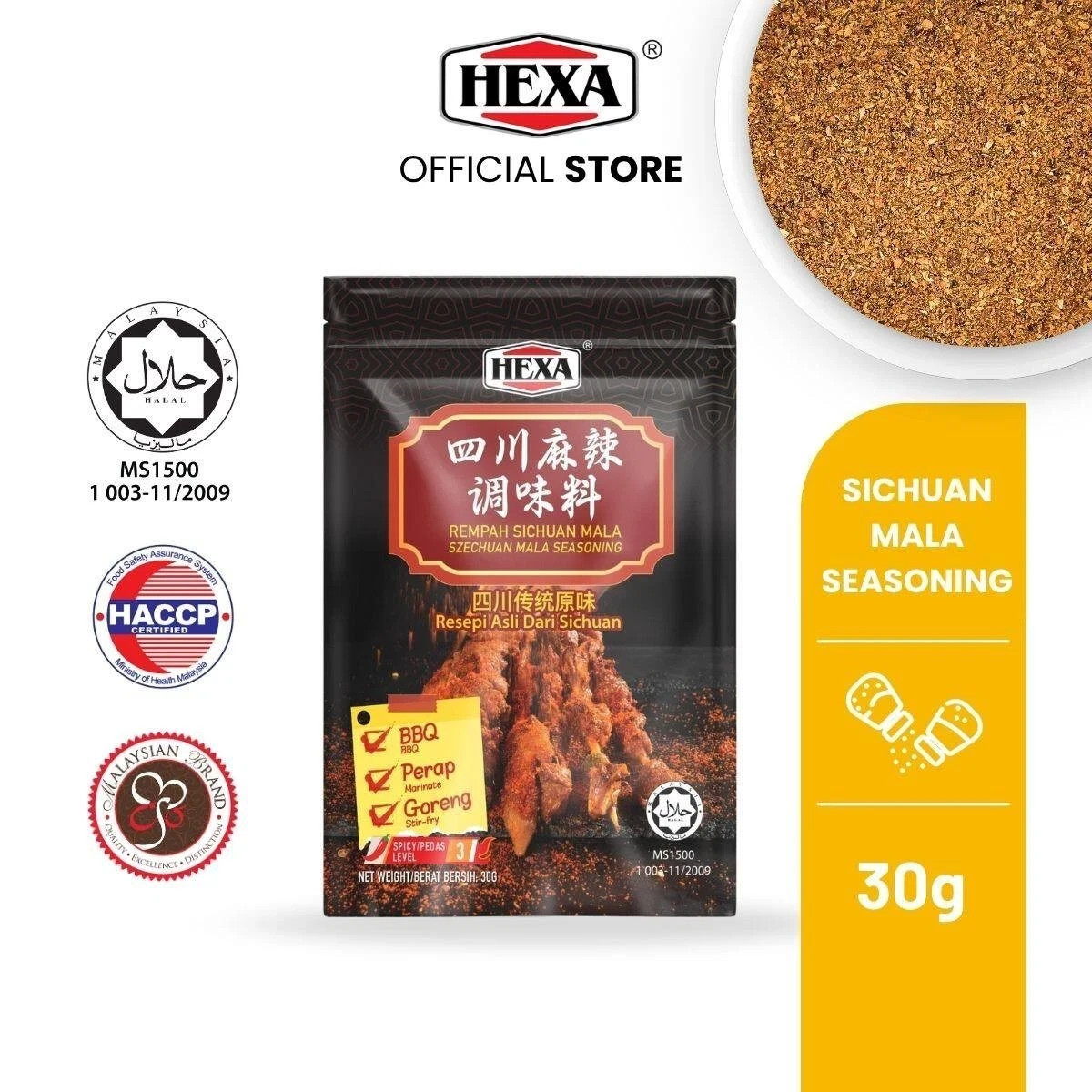 HEXA Sichuan Mala Seasoning 30g