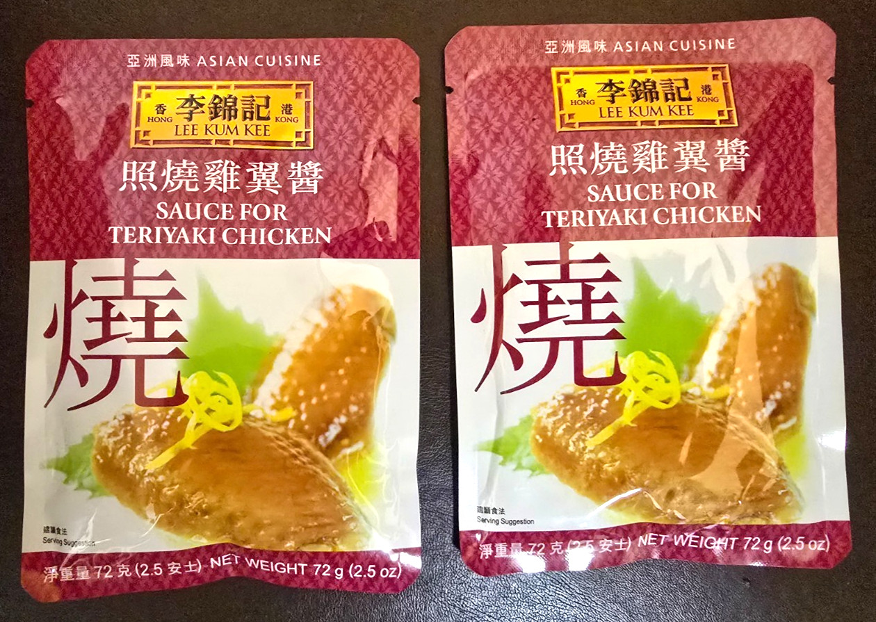PK 2 Lee Kum Kee Sauce For Teriyaki Chicken Asian Cuisine Hong Kong 2.5oz/ea