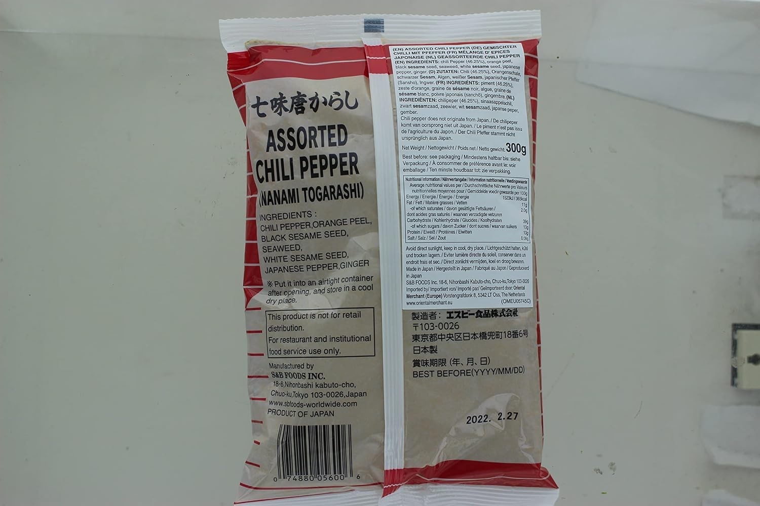 Nanami Schichimi Togarashi Spice Mix – 10.58 oz, Pack of 3