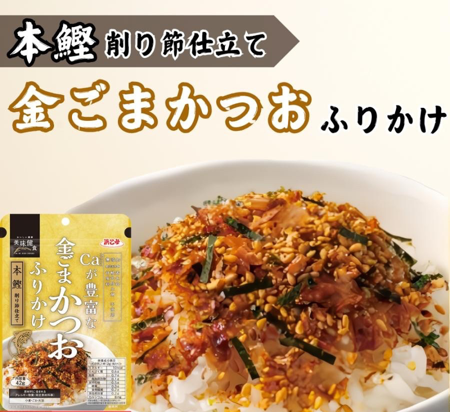 Hamaotome Calcium-Rich Japanese Sesame Katsuo Furikake Flakes 浜乙女 金ごまかつおふりかけ Mix