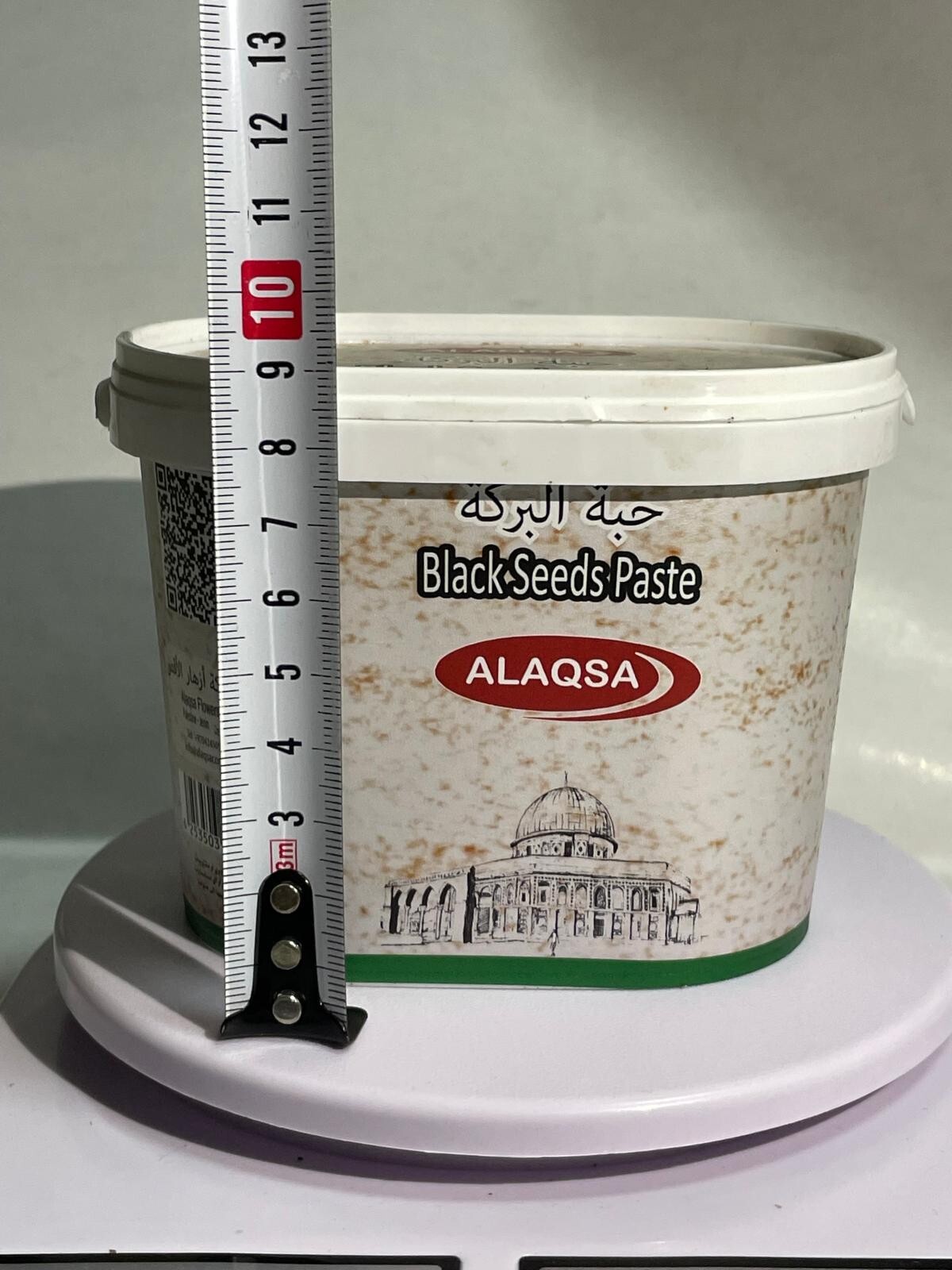 Palestinian Black Seed Paste Blend (Qizha) Nigella Sativa Organic 500g/1.1Ib
