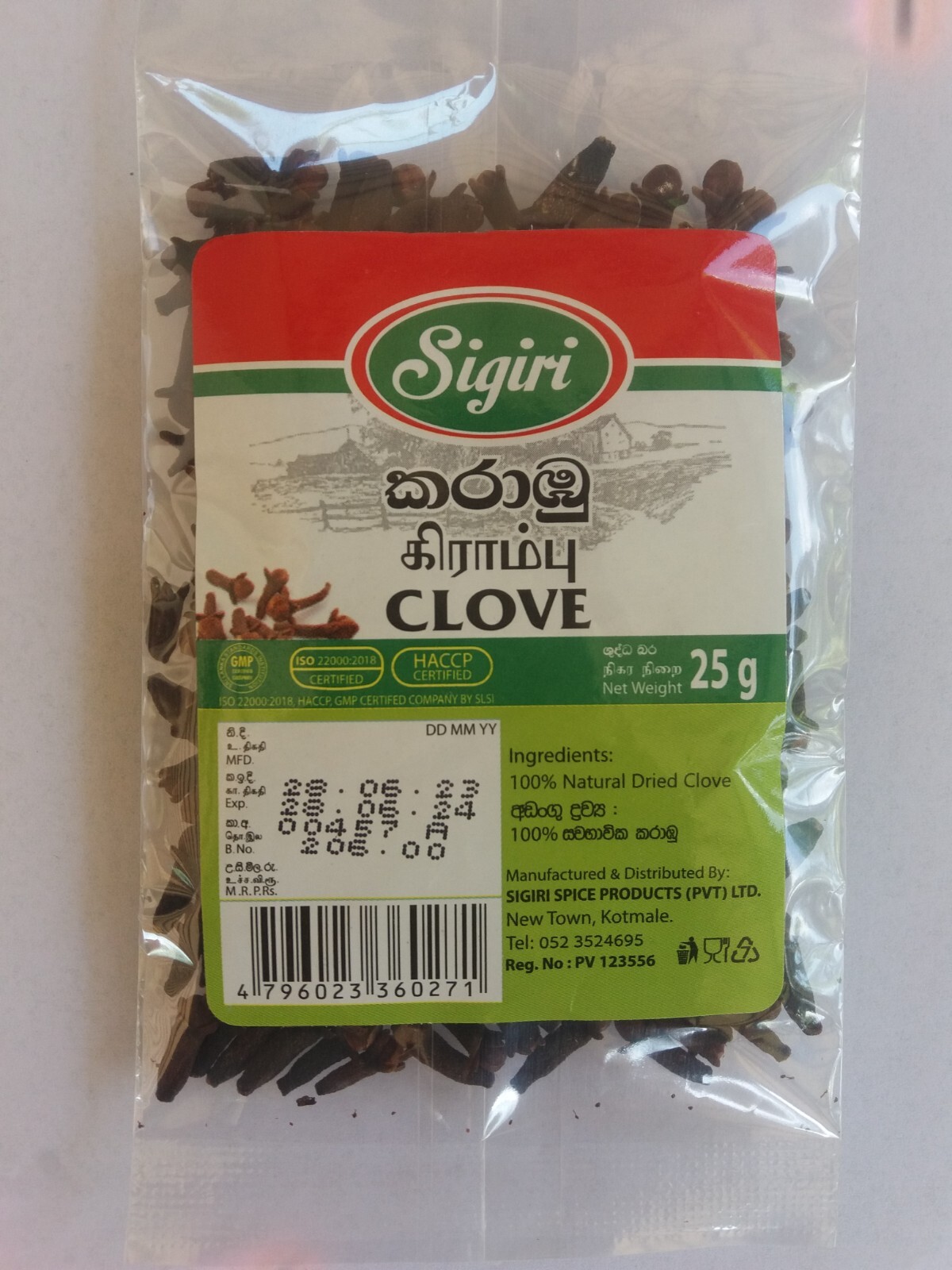 Whole Cloves Clavo Nelka Syzygium aromaticum Sri Lanka Ceylon Organic Spices 25g