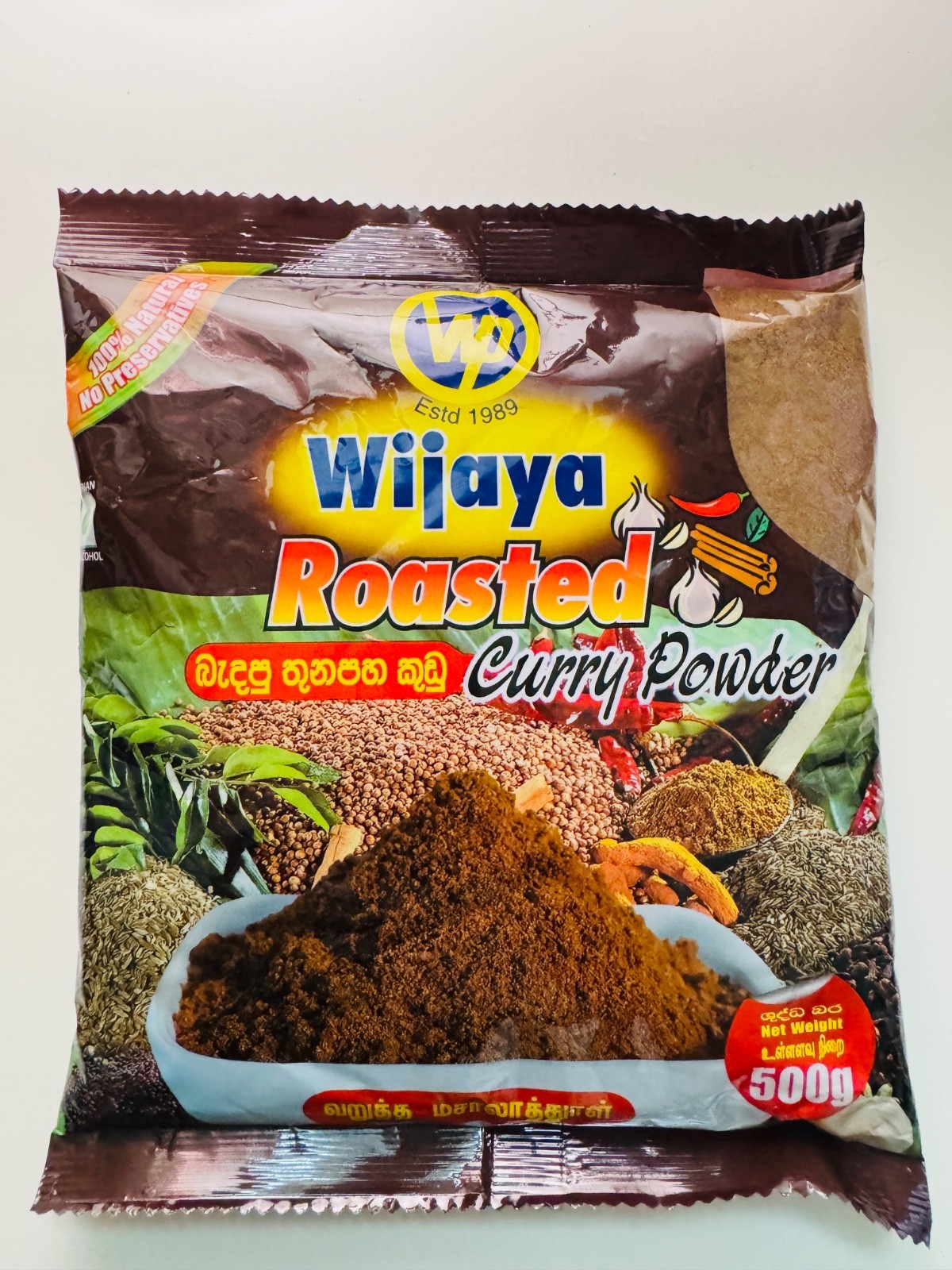 Wijaya ROASTED CURRY POWDER 500g High Quality Pure 100% Sri Lankan Ceylon Spices