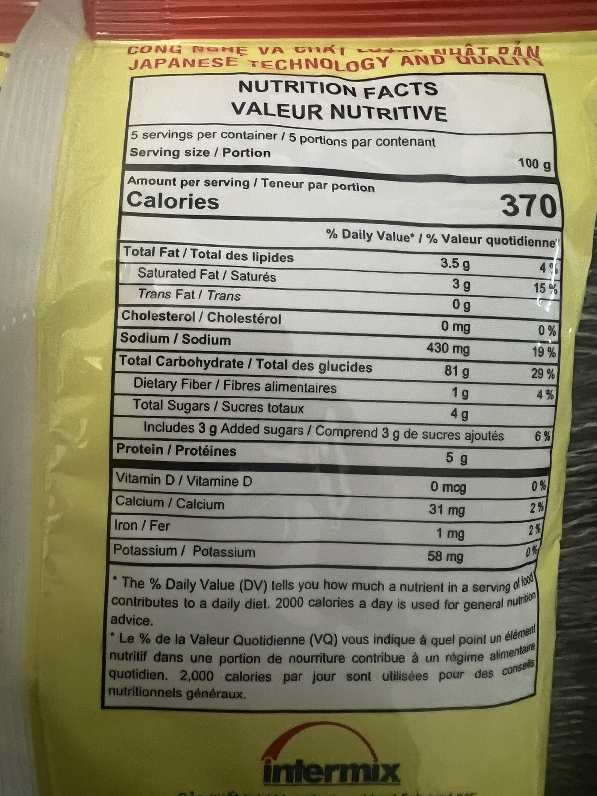 Mikko Ready Mix Flour for Rice Pancake 17.63 Oz – Bot Banh Xeo Huong Xua 500g