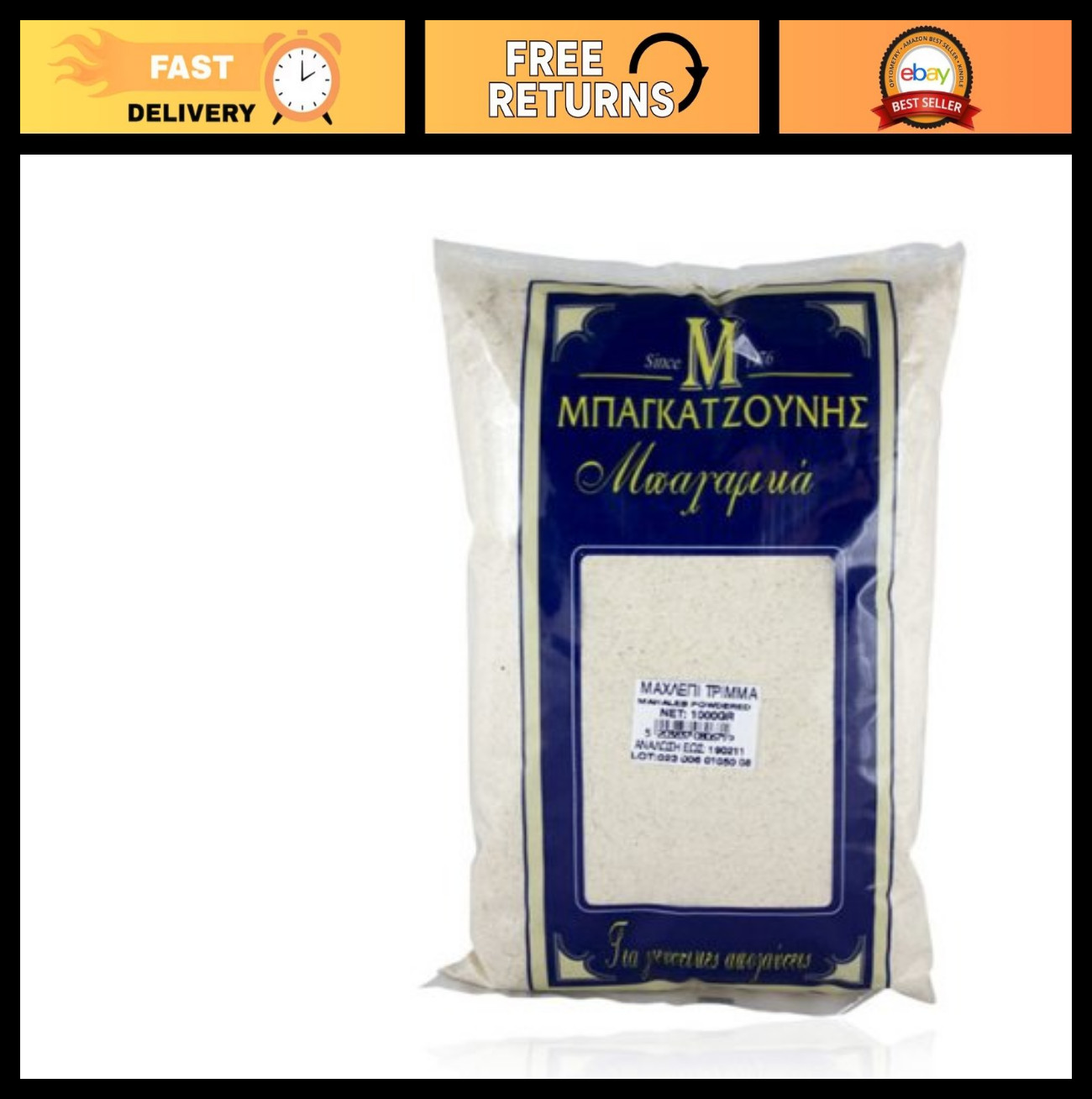 Authentic Mahlepi (Mahlab) Spice – 50g | Traditional Greek Flavoring, 5x10g Pack
