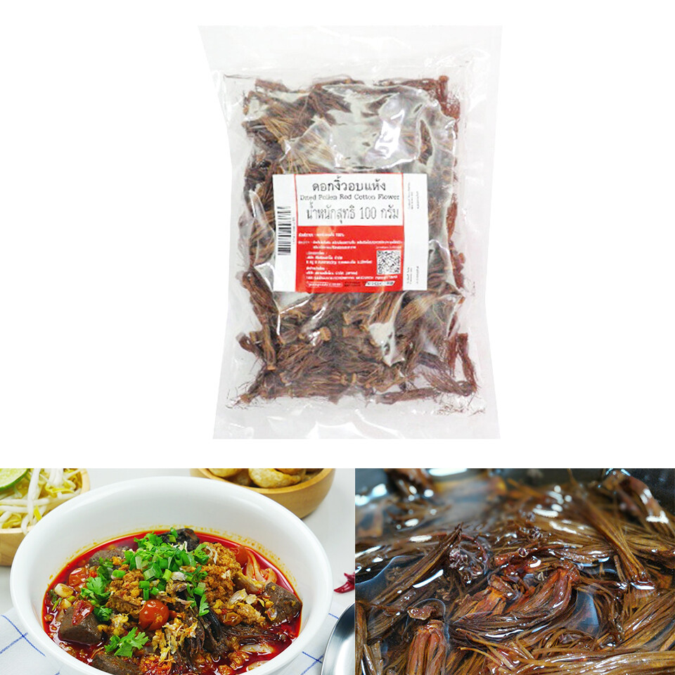 Dried Red Cotton Flowers Nam Ngiao Bombax Northern Thai Food Natural Herbs 100g.