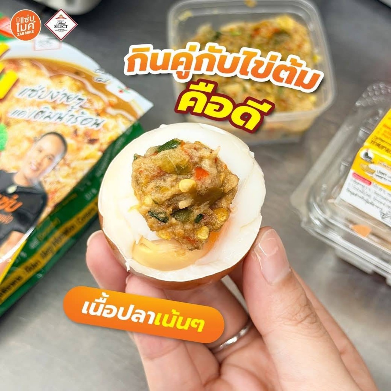 12x18g Freeze Dried Spicy Fish Dip Delicious Tilapia Fish Paste Thai Traditional