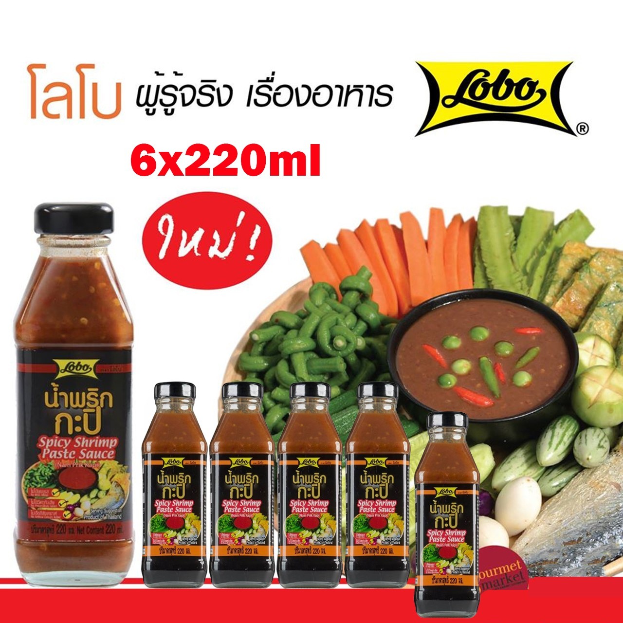 6x220ml Thai Original Spicy Shrimp Paste Dip Traditional Food Street Food Nam Pr