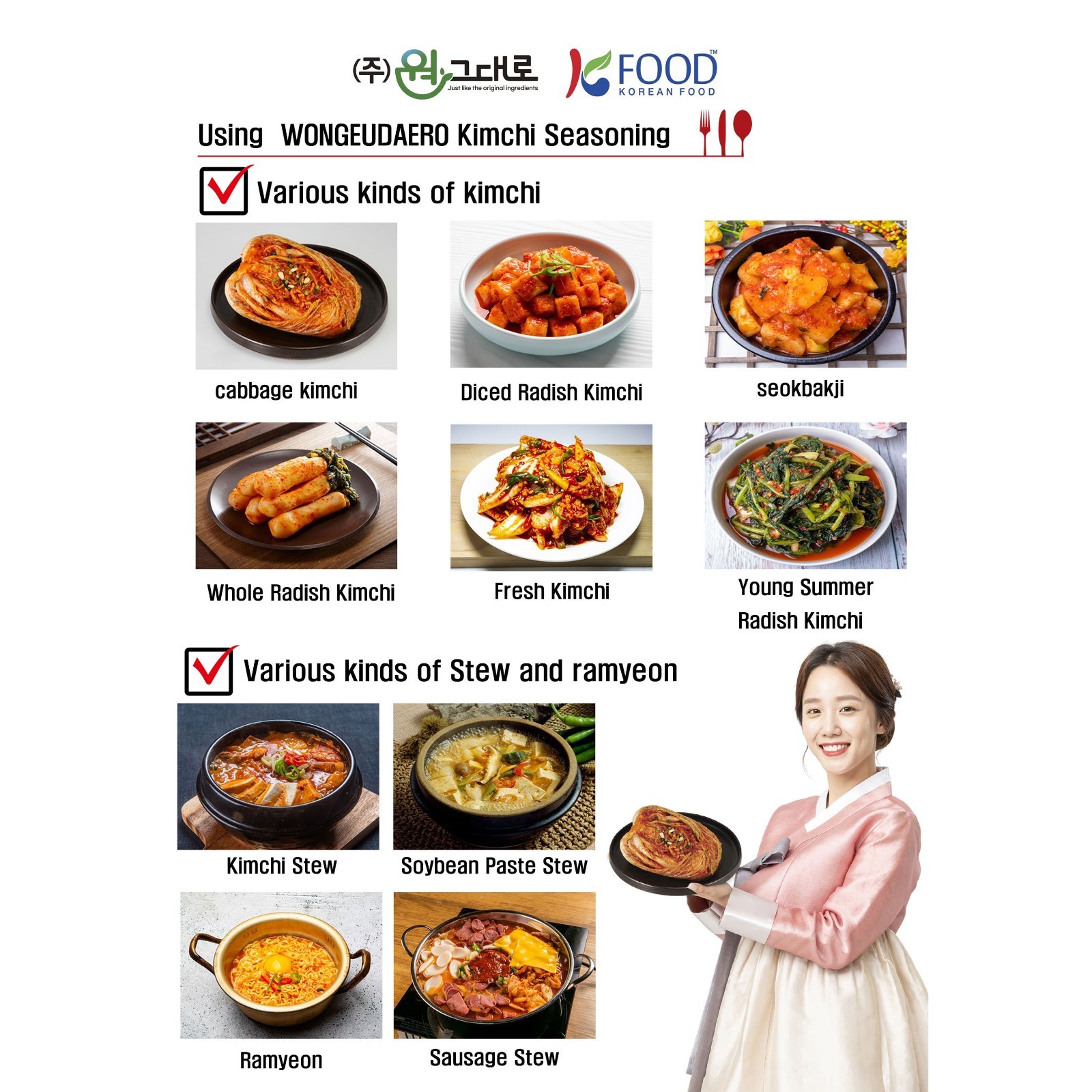 Wongeudaero Kimchi Seasoning Mix, Instant Korean Kimchi Powder Base 200g/7.05oz