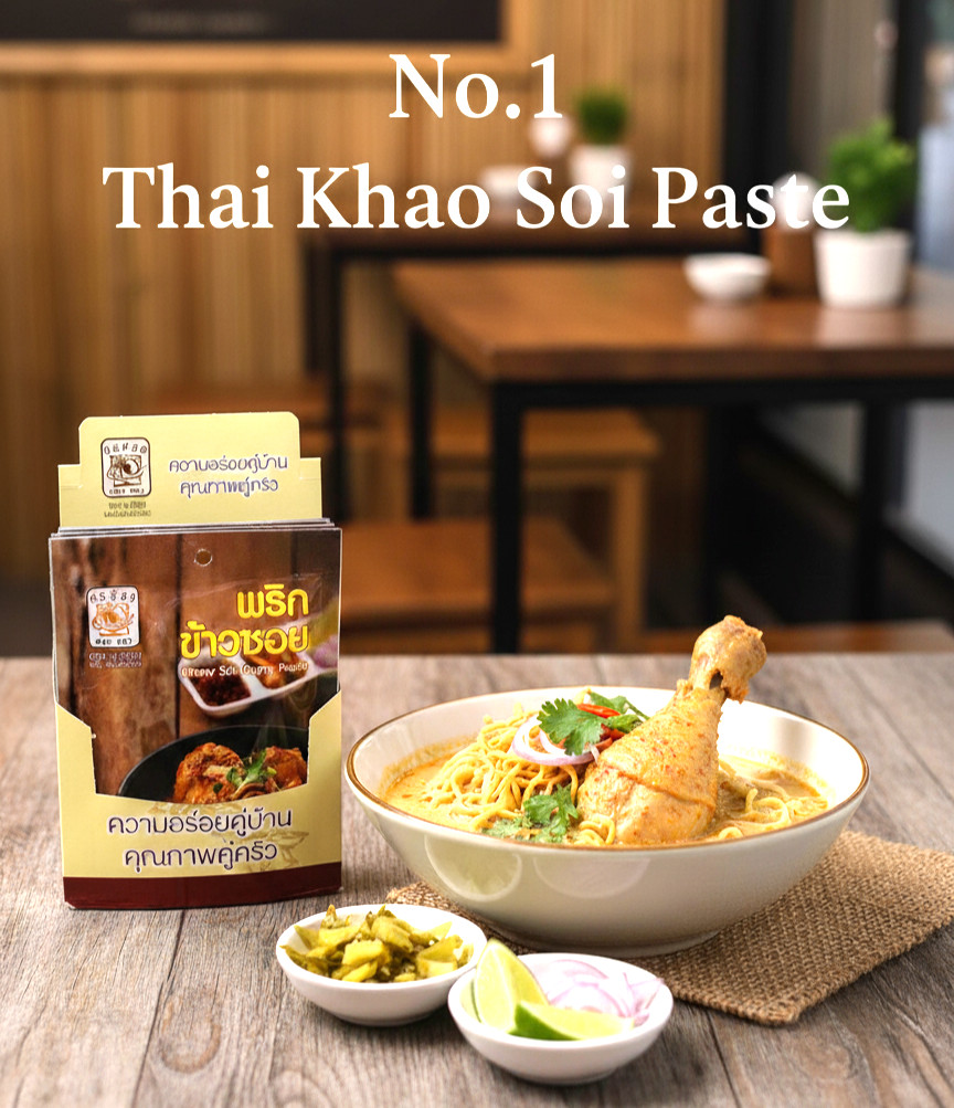 ‘Khaw Soi’ Thai North Traditional Curry Paste Cook with Coconut Milk Noodle Meat
