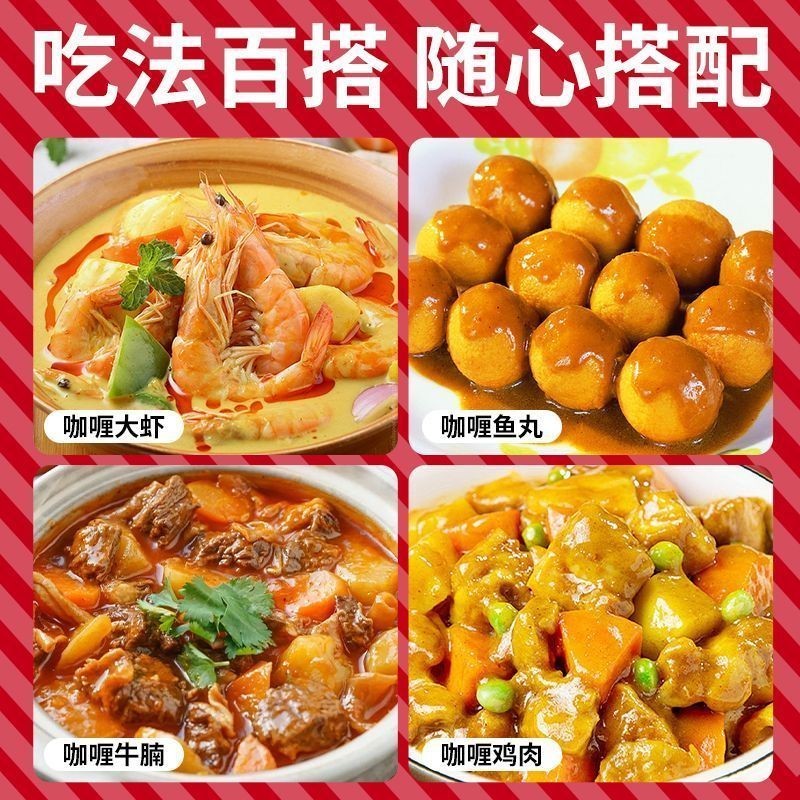 【Lili Snack】Household Curry Powder – For Thai-style Beef, Chicken & Potatoes 家用咖