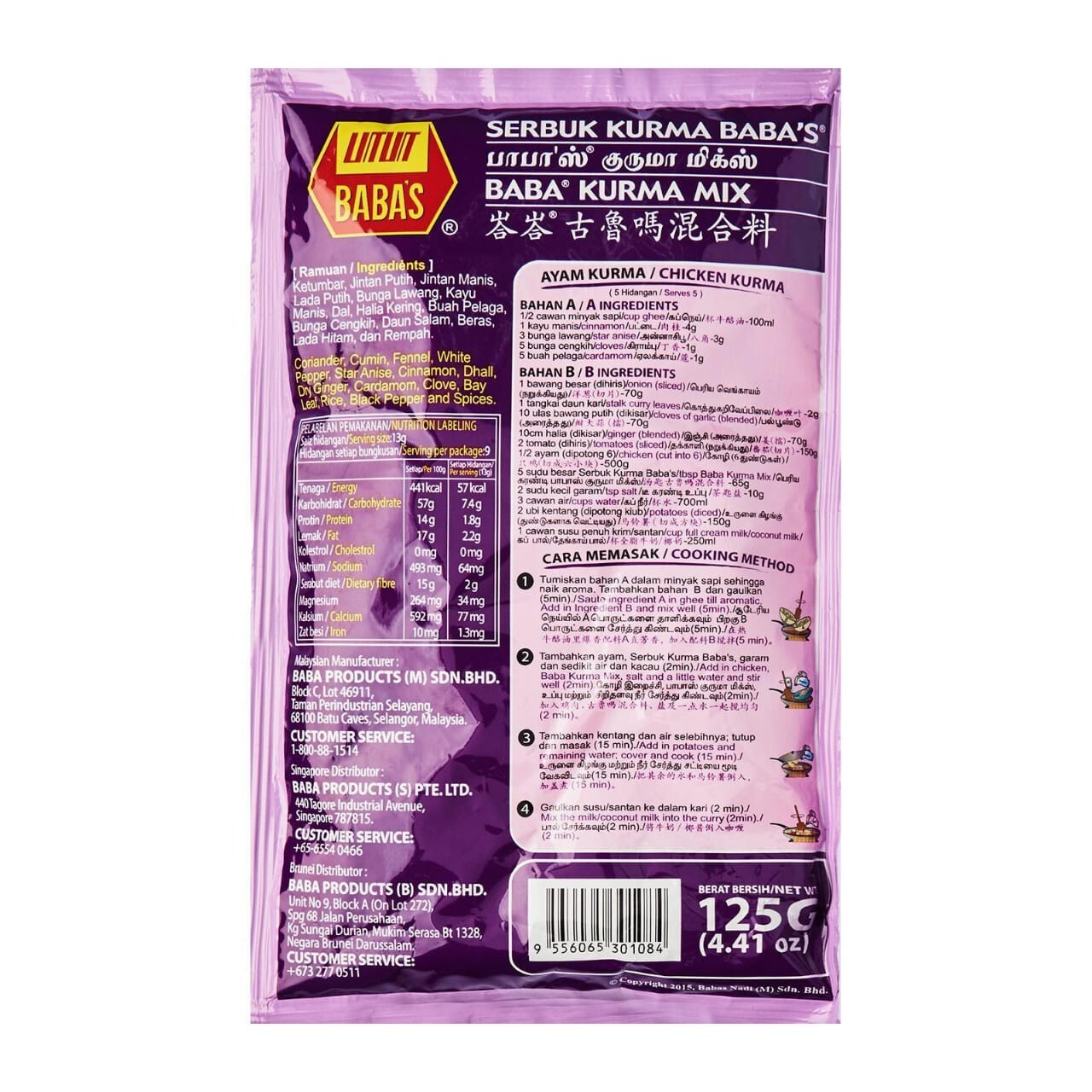 BABAS Kurma Powder Serbuk Kurma 125g