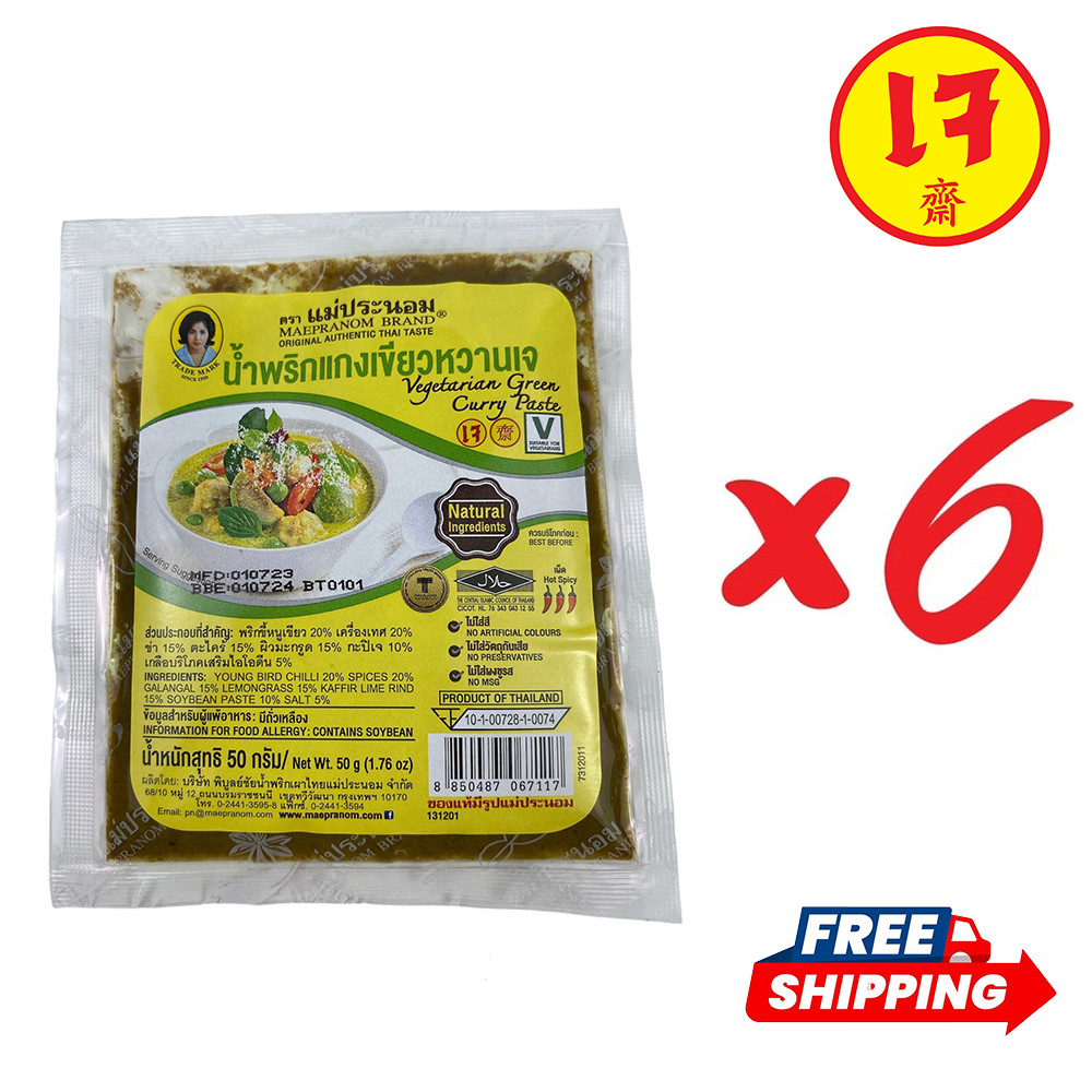 6x Maepranom Vegetarian Green Curry Paste 50g – No MSG, No Preservatives