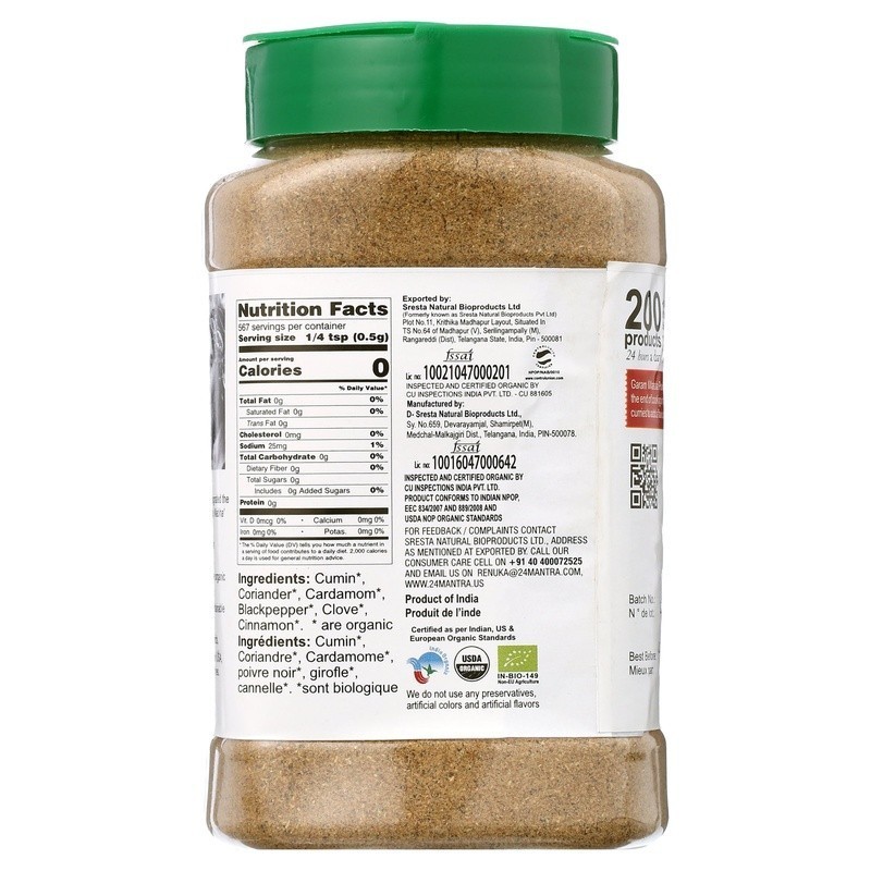 Organic Garam Masala Powder Curry Spice Non-GMO Gluten Free Authentic Taste New