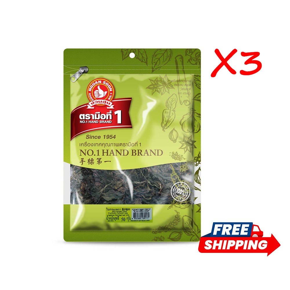 3x NGUAN SOON 100% Natural Dried Thai Holy Basil Leaf 50g – Authentic Thai Herb