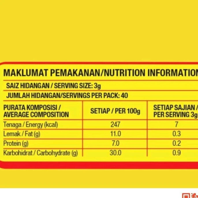 Maggi chicken Cubes Stock Cubes Halal Box Of 60 Cubes (5Box x 12 Cube) 120g/box