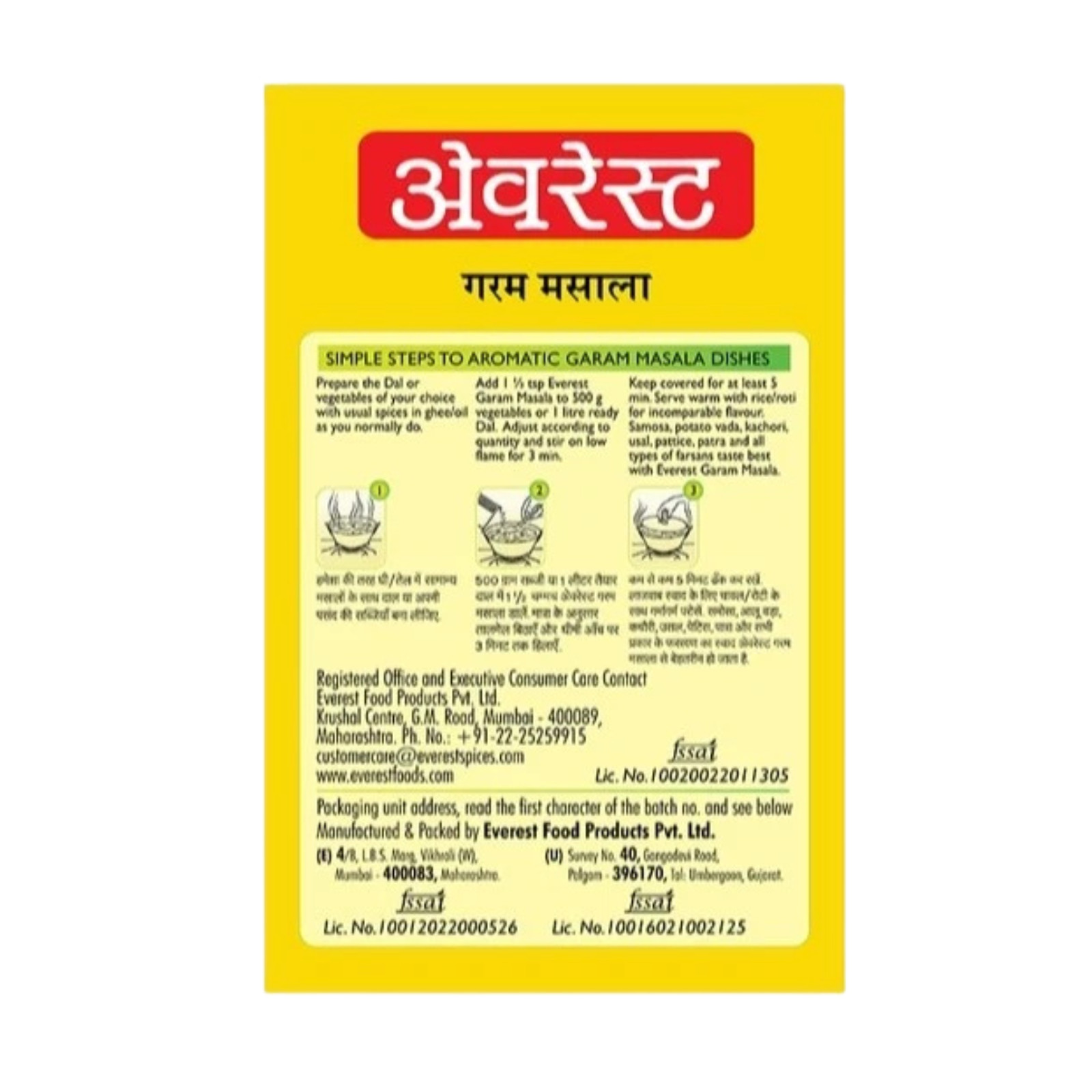 Everest Garam Masala 100g (Pack of 3) Indian Spice Blend Fresh – Free Shipping