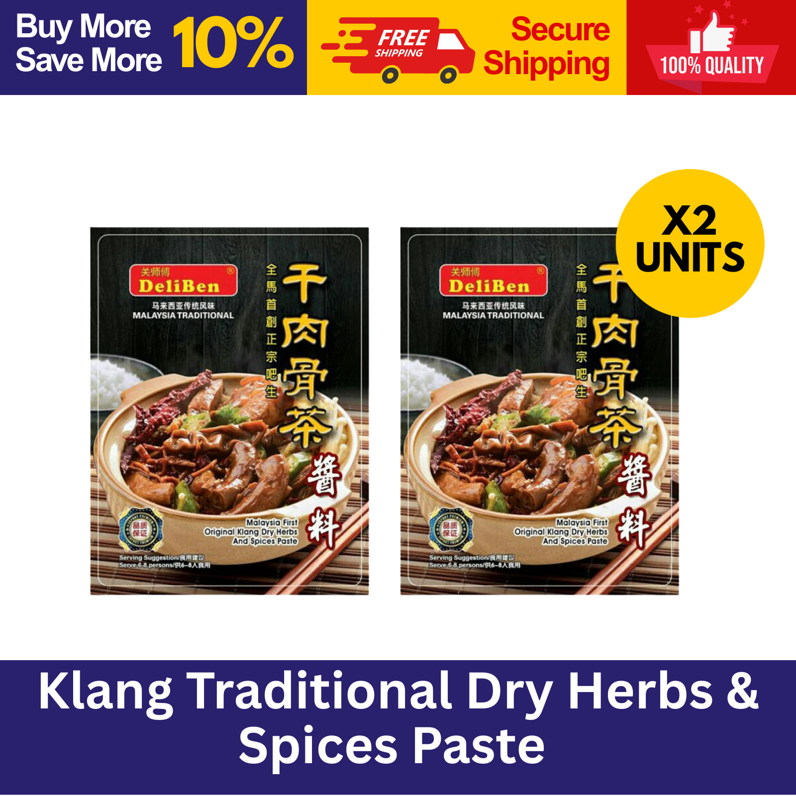 2X Deliben Malaysian Bak Kut Teh Dry Herbs & Spice Paste 200g, Halal