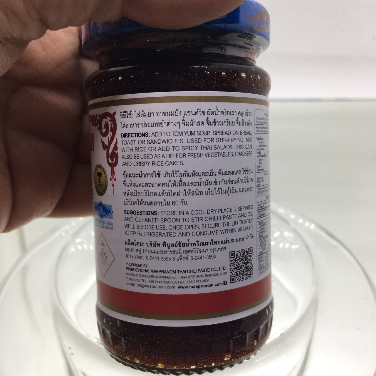 MAEPRANOM Nam Prik Pao Original Thai Chili Paste for Food Cooking & Dip, 114g
