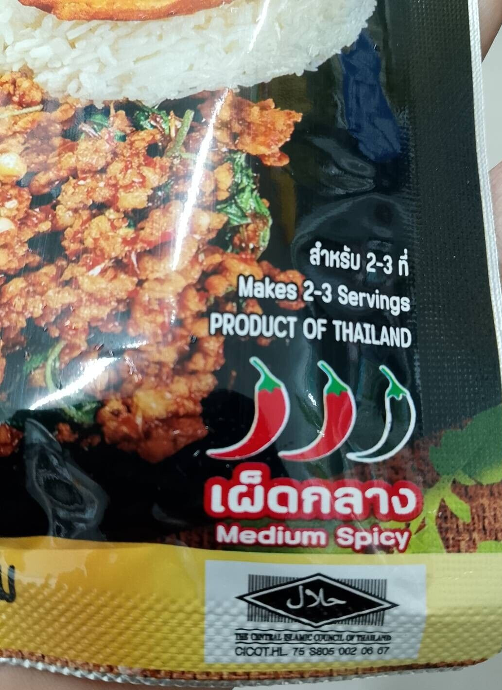 3X Stir-Fried Holy Basil Dried Chili Sauce, Spicy, Authentic Thai Flavor 60 g