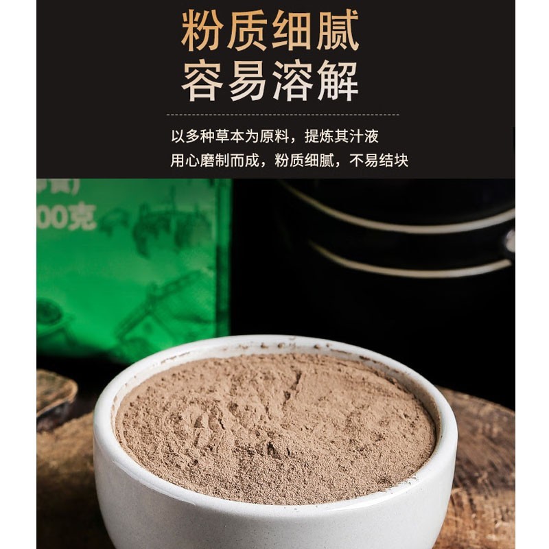 Double Coin Brand Guilinggao Powder 300g 龟苓膏粉