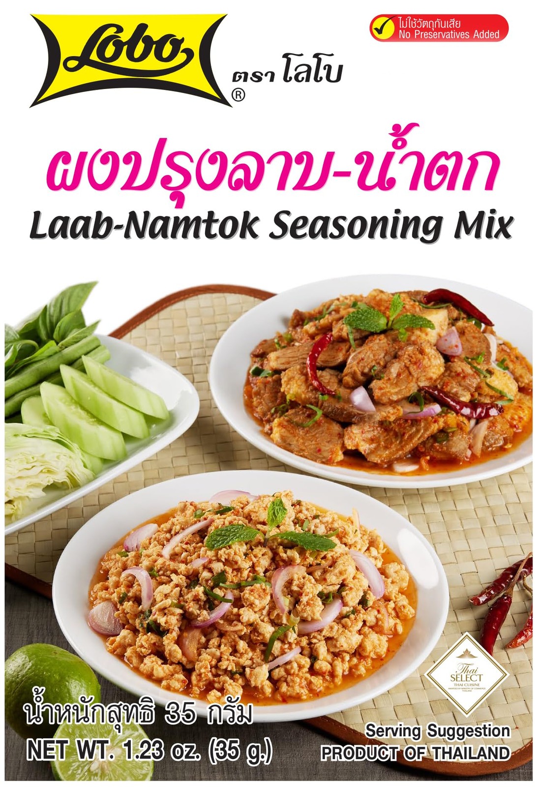 Thai Laab Namtok Seasoning Mix, 1.06 Ounce (Pack of 5)