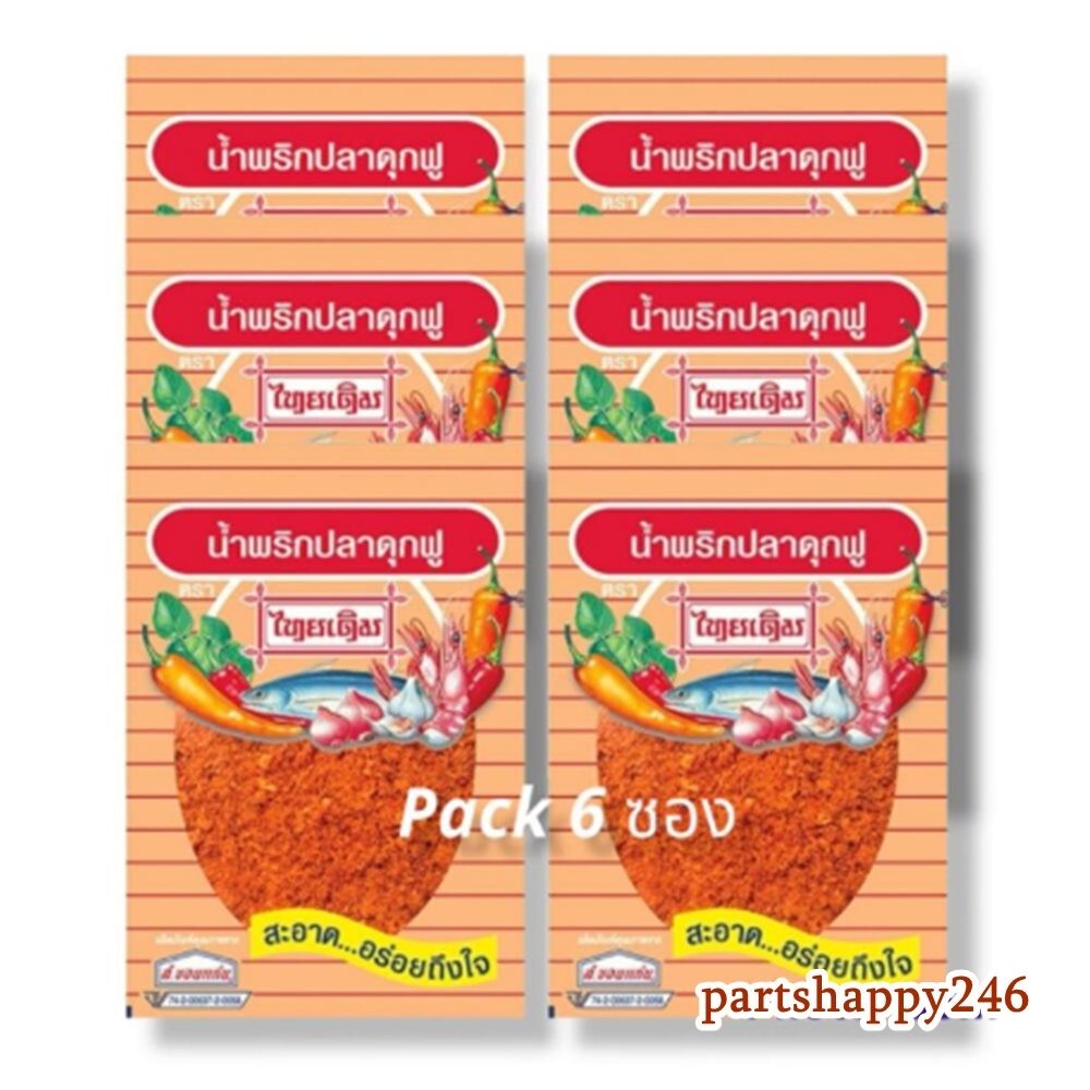 Thai food, catfish chili paste, Thai Derm brand, size 22 grams (6 packets/pack)
