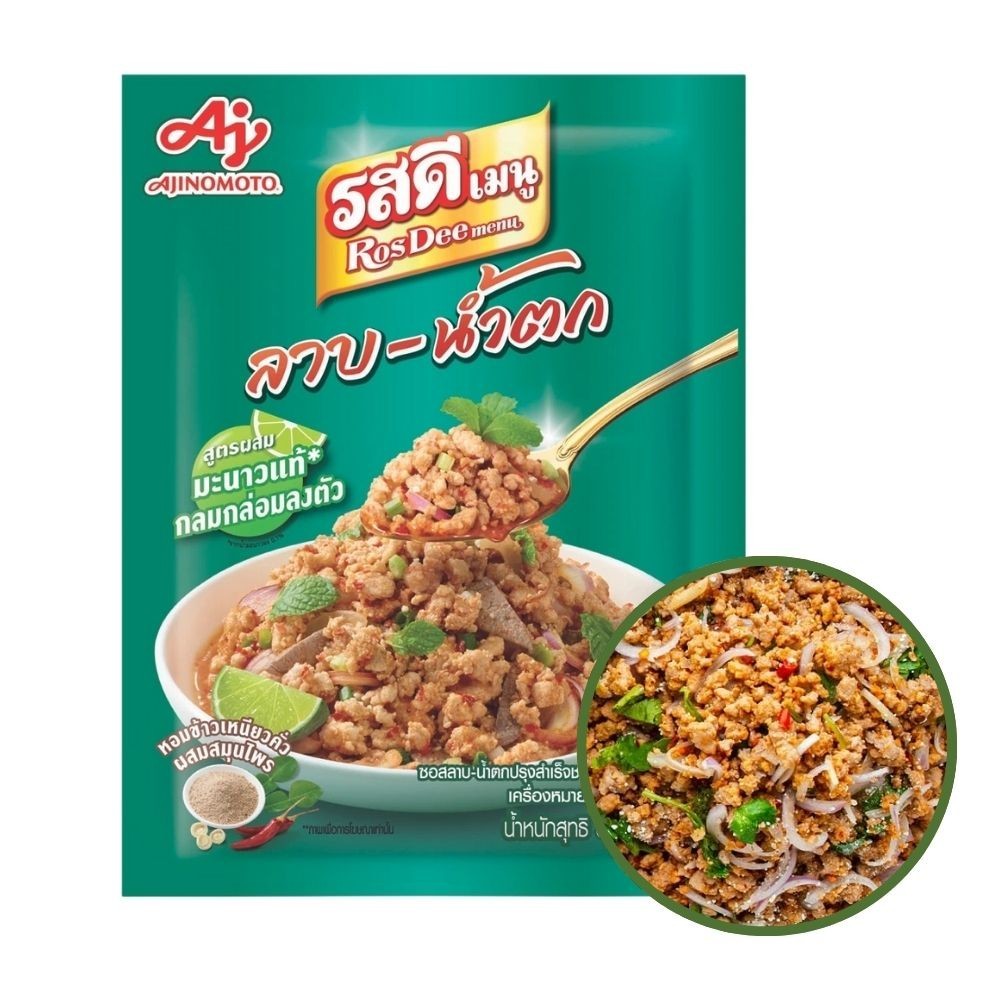 Rosdee Thai Authentic Larb-Namtok Lime Seasoning Powder Cooking 30g x 6 Pack