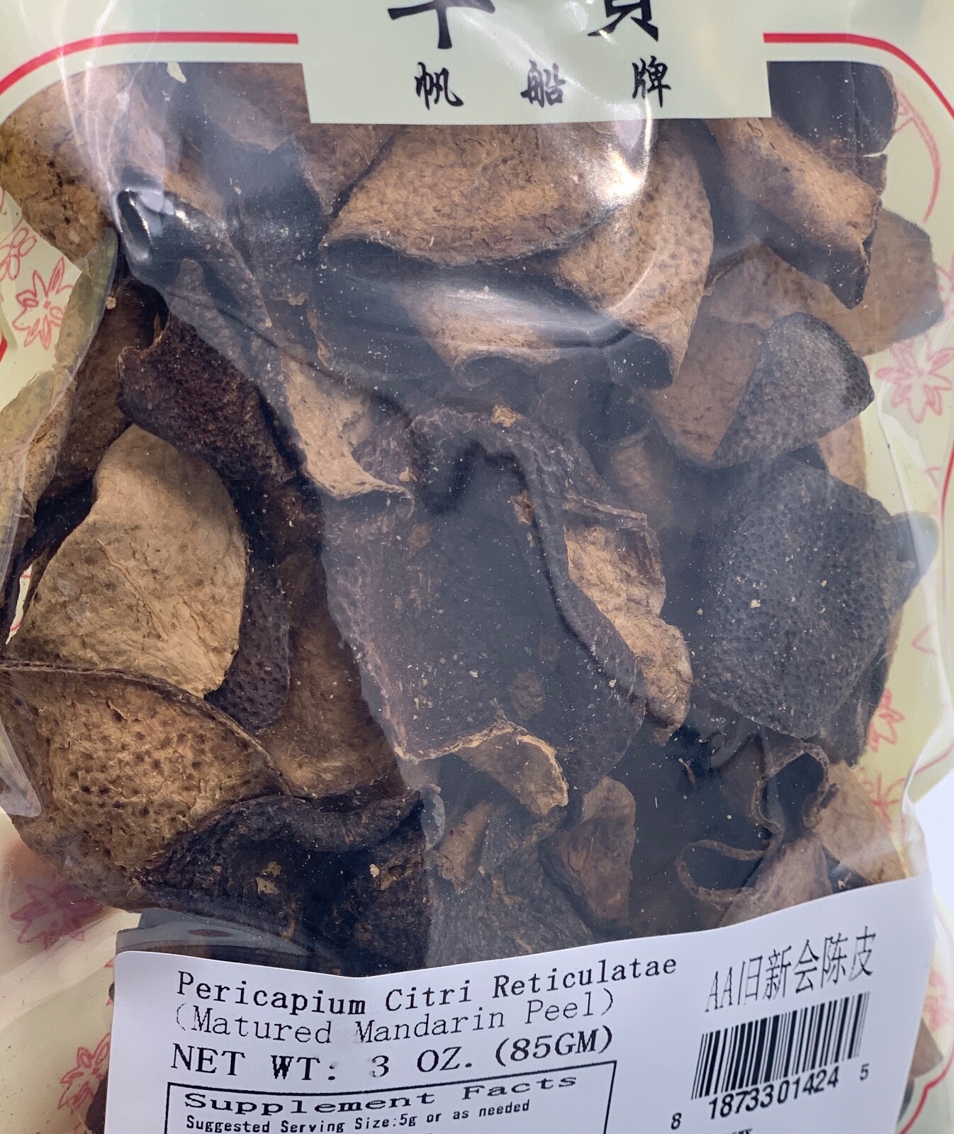 Matured Mandarin Peel TopAA 新会 陈皮 3oz(85gm)