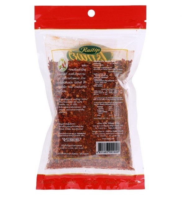Raitip Crushed Thai Chili Pepper Bird’s Eye Chili Flake Fragrant Good Taste 100g