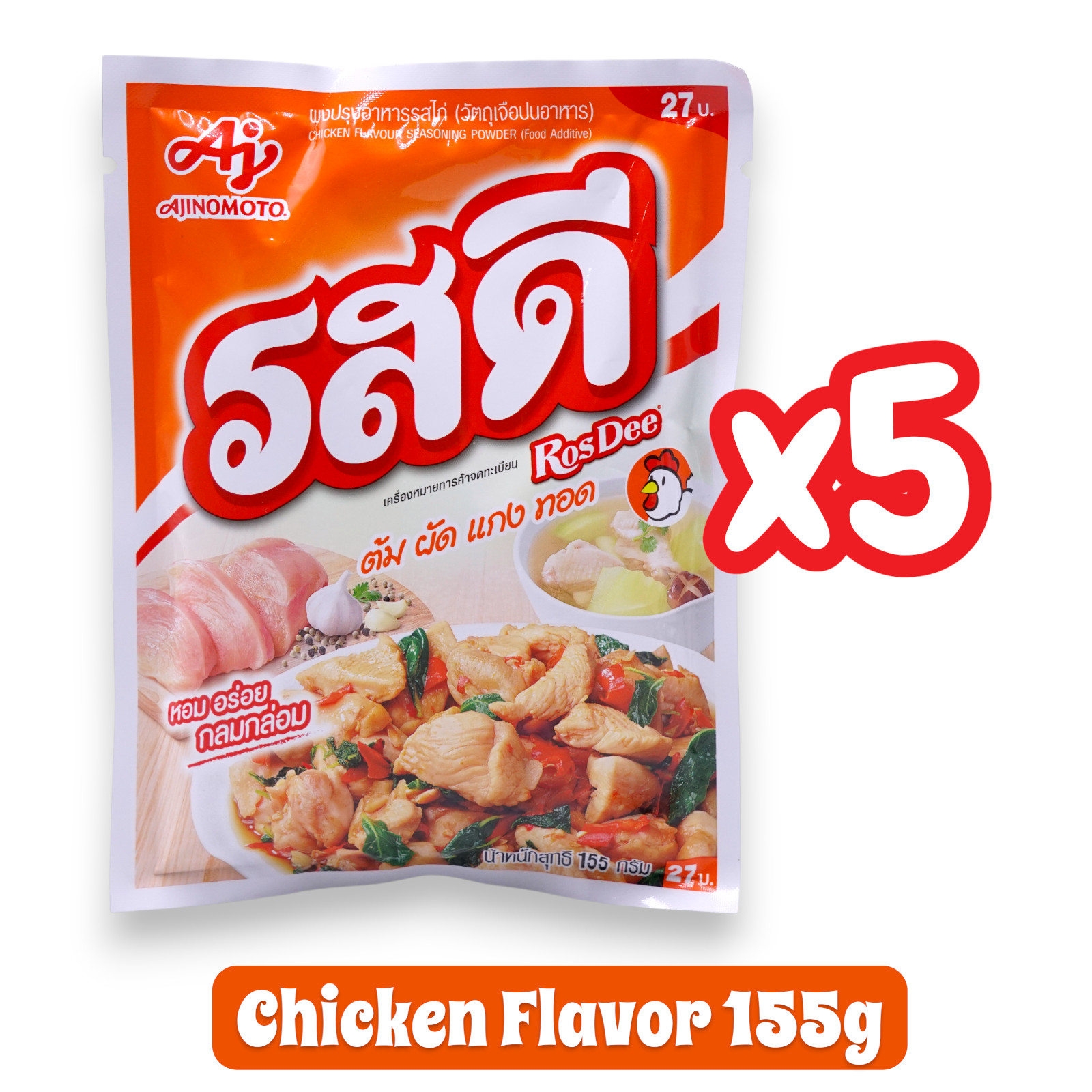 Rosdee Cooking Powder Food Seasoning Ajinomoto Chicken Flavor 155g bundle of 5